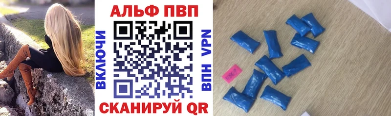 даркнет наркотические препараты  как найти закладки  Карабаш  Alpha PVP кристаллы 