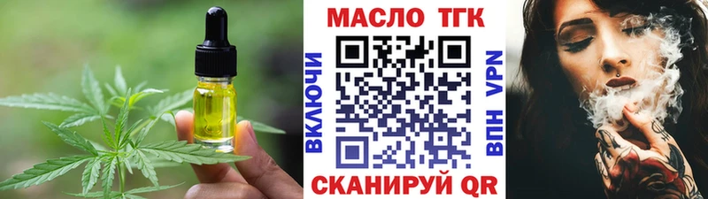 Cannafood конопля  ОМГ ОМГ как войти  Карабаш  купить наркотики цена 