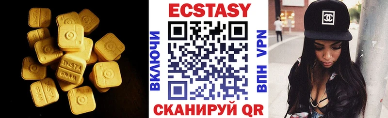 мега вход  Карабаш  Ecstasy louis Vuitton  как найти наркотики 
