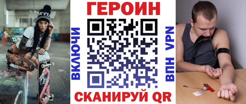 Героин Афган  наркота  Карабаш 