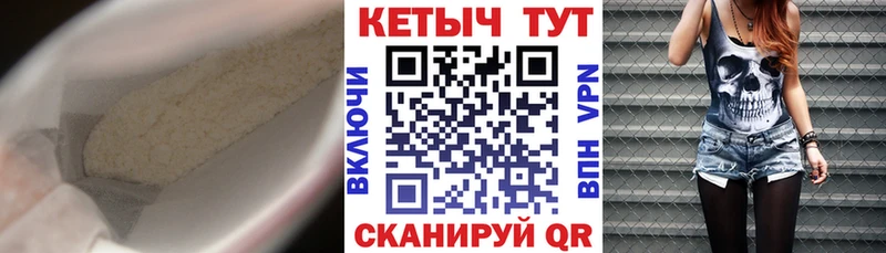 КЕТАМИН ketamine  наркота  Карабаш 