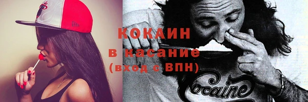 мдма Волоколамск