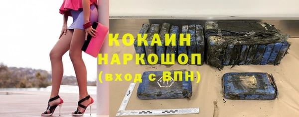 кокс Володарск