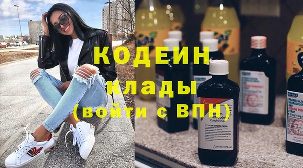 мет Волосово