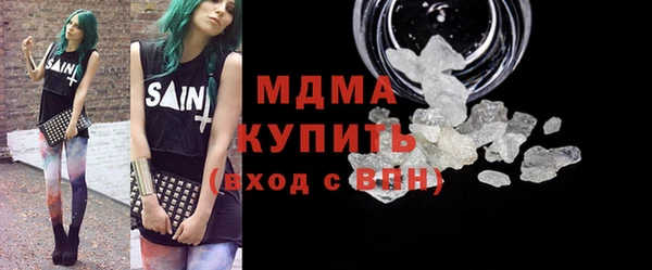 мет Волосово
