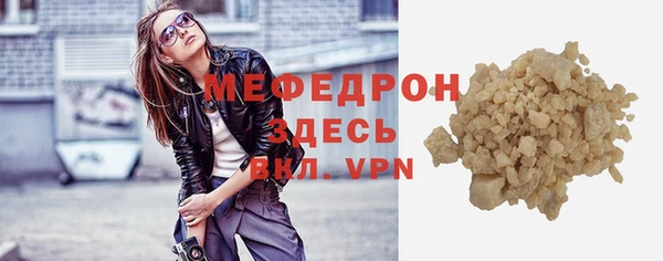 мет Волосово