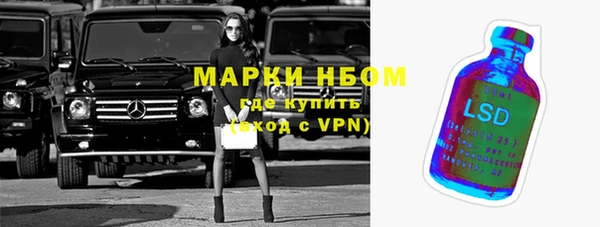 мдма Волоколамск