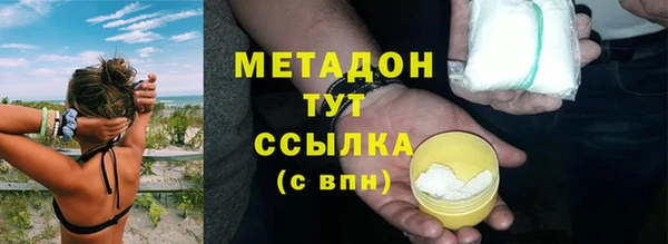кокс Володарск