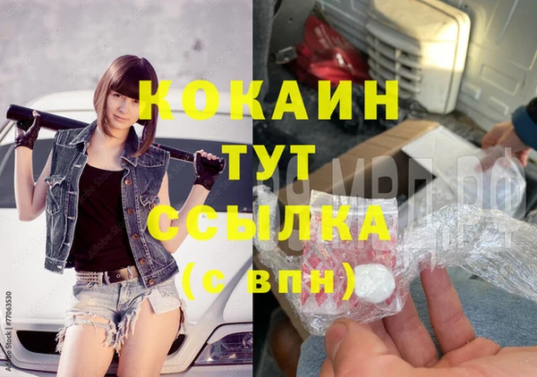кокс Володарск