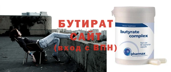 мдма Волоколамск