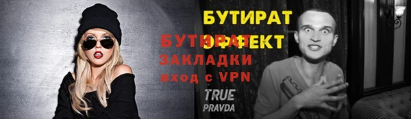 мдма Волоколамск