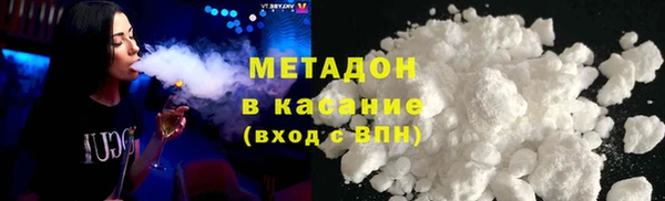 кокс Володарск