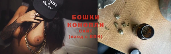 мет Волосово