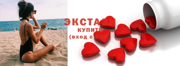 мдма Волоколамск