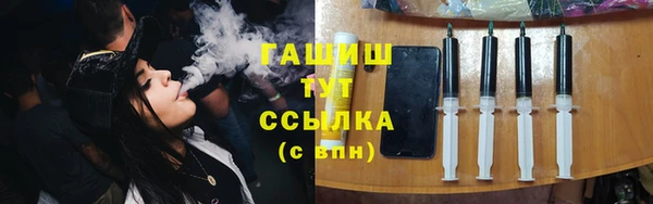 мдма Волоколамск