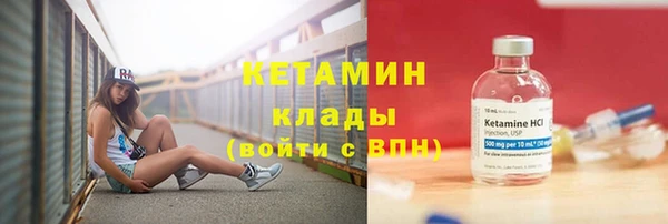 мет Волосово