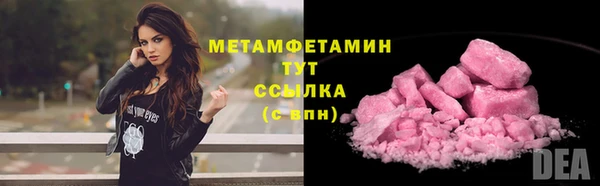 мдма Волоколамск