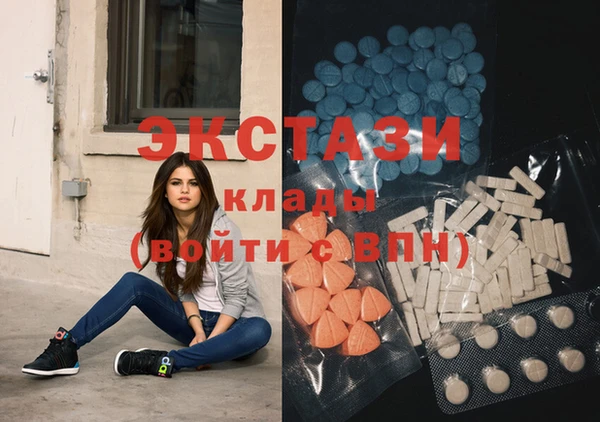 мет Волосово
