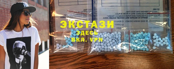 мдма Волоколамск