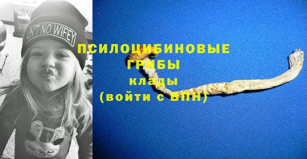 мет Волосово