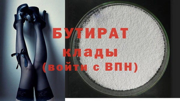 кокс Володарск