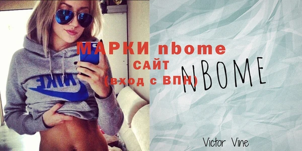 мдма Волоколамск