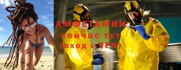 мет Волосово