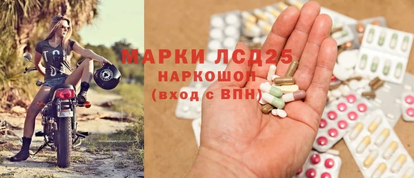 мдма Волоколамск