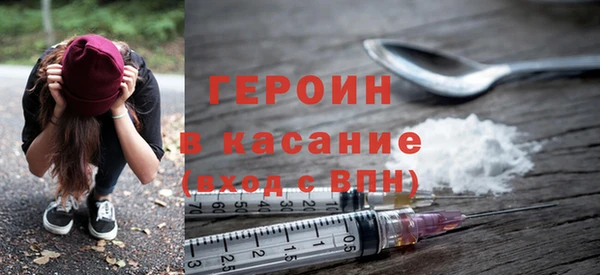 мет Волосово