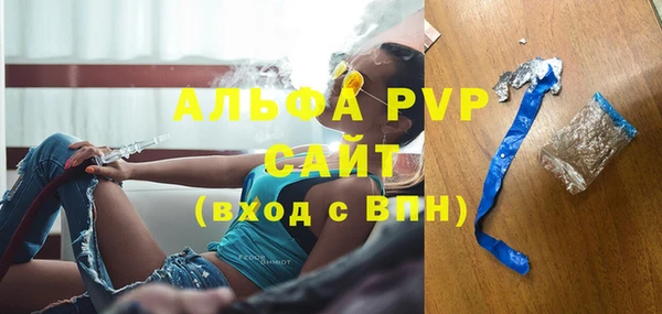мдма Волоколамск