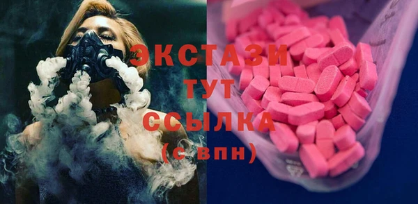 меф Верхний Тагил