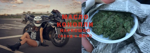 мет Волосово