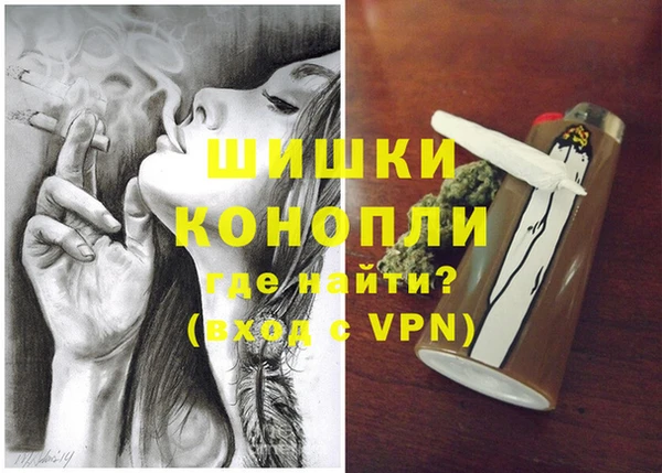 мет Волосово