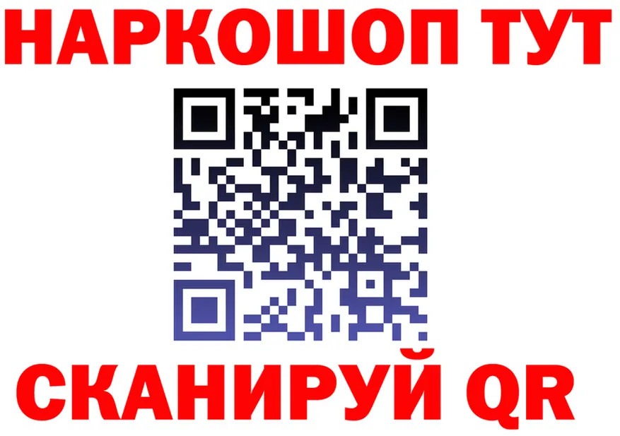 Виды наркоты  формула Карабаш