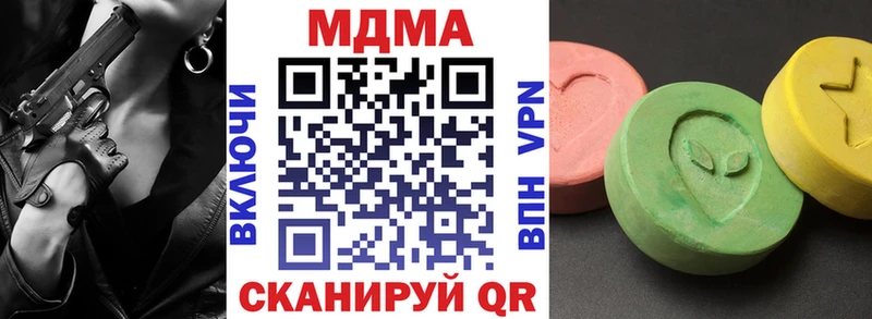МДМА молли  Карабаш 
