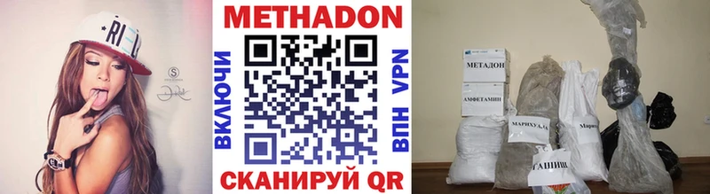 MEGA tor  наркота  Карабаш  Метадон кристалл 
