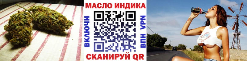 ТГК гашишное масло  Карабаш 